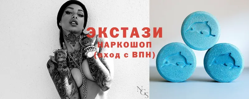 Ecstasy бентли  купить  цена  Бабушкин 